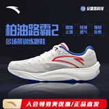 安踏（ANTA）柏油路霸3丨Vibram大底氮科技跑步鞋男款2025秋季减震回弹运动鞋 象牙白/正蓝-5 【柏油路霸2】 42 (男8.5)