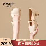 卓诗尼玛丽珍女鞋2025年春秋新款配裙子珍珠单鞋女法式皮鞋粗跟高跟鞋女 米白色-6CM 38