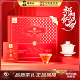 谢裕大茶叶工夫红茶祁门红茶特级红韵800礼盒180g礼盒送礼推荐