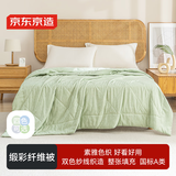 京东京造缎彩色织夏凉被 空调被子A类纤维被1.5x2m绿豆冰