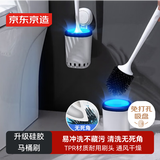 京东京造 Space 马桶刷套装厕所刷清洁刷子长柄浴室洁厕无死角置物架挂壁