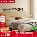 全友家居 双人大床家用高脚床板式床现代简约原木风主卧室床1.8x2米