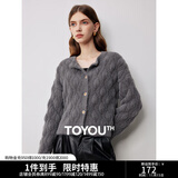 初语仙踪绿短款针织开衫女秋冬新款复古毛绒毛衣外套加厚外搭 灰色 S