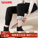 鸭鸭羽绒裤女外穿冬季新款加厚高腰显瘦束脚裤时尚鸭绒保暖打底棉裤 黑色 3XL