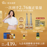 阿芙（AFU）权杖眼油按摩仪11籽眼部精华油淡纹紧致眼霜圣诞节送礼物 10ml*2瓶囤货装