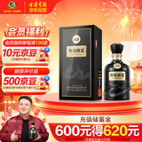 古井贡酒 年份原浆古20 浓香型白酒 42度 500ml*1瓶 单瓶装
