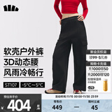 蕉下冲锋裤女速干户外防泼水防晒裤工装软壳裤阔腿裤伞兵徒步登山裤 【加绒】漫暮黑 M