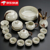 祥业汝窑功夫茶具整套装家用高档陶瓷泡茶壶盖碗茶杯茶盘会客商务礼品 西施壶盖碗八杯 15头