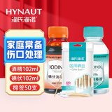 海氏海诺 医用酒精消毒液102ml+碘伏消毒液102ml+医用棉签棉棒50支