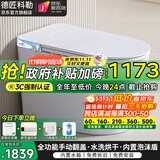 德匠科勒 智能马桶一体机无水压限制虹吸式内置泡沫盾家用坐便器全自动 Q29全功能-手动翻盖泡泡版带水箱 250/305/350/400坑距下单备注