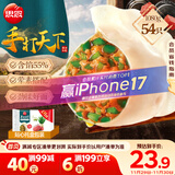 思念手打天下系列水饺猪肉韭菜水饺1.08kg54只 速冻家庭装蒸煎饺