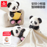 汇乐玩具新生儿见面礼熊猫玩偶毛绒婴儿安抚巾宝宝玩具6-12个月满月礼盒