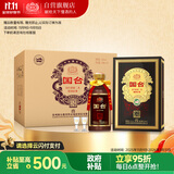 国台 百年硕果 五星皇冠 整箱装 53度 500ml*4瓶 酱香型白酒