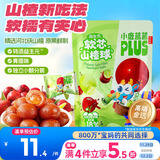 小鹿蓝蓝PLUS益生元软芯山楂球宝宝零食儿童糖果软糖零食 青提味 82g