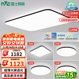 雷士（NVC）吸顶灯客厅灯智能简约LED照明卧室已接入米家APP舒适光