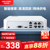 HIKVISION海康威视网络高清硬盘录像机监控主机4路NVR安防监控APP手机远程7104N-F1/4P