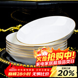 康琴（KANGQIN）白钻石金边家用盘子菜盘方形异形菜盘网红款整套陶瓷餐具餐盘碗盘 【描金】7英寸钻石盘6个装