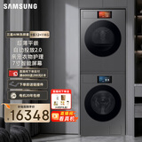 三星（SAMSUNG）AI神洗烘套装9系 12+11KG超薄嵌入亲宠衣物护理大屏操控黑 WW12DB9B84GDSC+DV11DB94A0GDSC