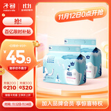 子初婴儿一次性隔尿垫100片33*45cm 不可洗宝宝成人护理垫防水透气