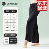艾舞戈现代舞服装女舞蹈服古典中国舞蹈裤练功云朵裤宽松阔腿裤教师形体 黑色 L