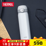 膳魔师（THERMOS）钛杯保温杯高档办公商务水杯磁力钛杯Ti内胆便携超轻弹盖TCTL-500 象牙白500ml