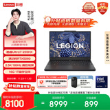 联想拯救者Y7000 AI高静 游戏本笔记本电脑(Ultra7 255HX 16G 1T RTX5060 2.5K 180Hz 黑)国家补贴20%