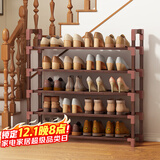 安尔雅楠竹简易鞋架门口多层家用鞋架子宿舍木质防尘鞋柜置物架 5层80cm