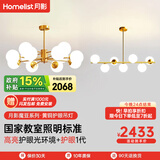 月影智能护眼客厅吊灯餐厅灯北欧简约黄铜魔豆中山灯具套餐三室两厅 B1【智能款/RA97】客餐厅