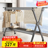 曾高 晾衣架落地铝合金衣架折叠移动X型 8代太空灰大号-万向轮
