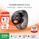 华为（HUAWEI）手表WATCH 4 Pro【咨询享优惠】运动智能手表eSIM独立通话体温血氧心率监测仪送男女士朋友礼物gt6 48mm太空探索-钛金属表带【皮表带+贴膜】 好礼十选一