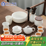 苏氏陶瓷（SUSHI CERAMICS）羊脂玉白瓷功夫茶具套装三才盖碗泡茶壶茶洗六君子大套组礼盒装