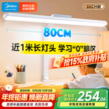 美的（Midea）国AA级护眼台灯学生宿舍全桌面夹式路灯全光谱阅读灯无界M3 80cm