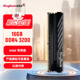 金百达（KINGBANK）16GB DDR4 3200 台式机内存条  intel专用条 黑爵