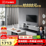 芝华仕电视柜现代轻奢岩板客厅家用极简百搭小户型芝华士PT027电视柜