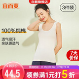 宜而爽【3件装】女士100%全棉背心女罗纹打底衫紧身无袖T恤短袖上衣