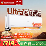 长虹（CHANGHONG）空调大1.5匹熊猫懒Ultra超一级卧室语音空调挂机国家补贴以旧换新KFR-35GW/ZDCSW1+RA(UL)十年包修