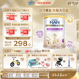 雀巢（Nestle）能恩全护适度水解6HMO婴幼儿奶粉4段800g/罐 3岁以上低敏免疫力