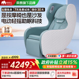 摩摩哒按摩椅家用小型多功能全自动按摩椅零重力太空舱电动按摩小巧便捷沙发椅M310送长辈中秋礼物 M310复古红 送爸妈父母老师男女友生日礼物