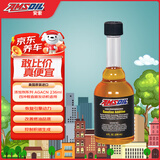 安索（AMSOIL）汽油添加剂 燃油宝 缸内直喷引擎清洗剂 AGACN 236ml 养车保养