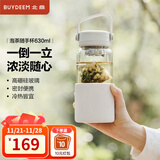 北鼎（Buydeem）泡茶随手杯 茶水分离水杯大容量玻璃杯高颜值茶杯便携办公礼物 【燕麦白】畅快饮|茶水分离630ml