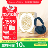 宝华韦健蓝牙耳机Px7S2e头戴式无线HIFI主动降噪智能音乐耳麦Px7二代升级款 海空蓝 礼盒免费送