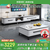 梓屋茶几电视柜一桌六椅套餐1.35米桌六椅+1.2/1.3米茶几+单拉电视柜