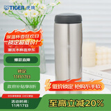 虎牌（TIGER）不锈钢原装进口保温保冷男女水杯MJA-B048XC不锈钢色480ML