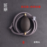 班意 茶盘导水管铜头吸水球排水管 茶渣桶下水管加厚抗冻耐高温抽水管 耐腐蚀球+1米管（岩石灰）