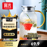 富光玻璃杯耐热玻璃凉水壶锤纹带把手大容量家用杯花茶杯子茶壶冷水壶