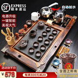 鸿冠整套紫砂陶瓷功夫茶具套装茶盘自动电磁炉茶台茶海茶道家用办公 13款：火烧柏木+浮雕紫砂=598