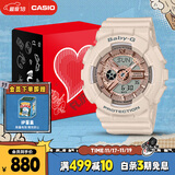 卡西欧（CASIO）手表女BABY-G运动学生电子日韩表礼盒款送女友BA-110XCP-4