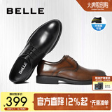 百丽布洛克正装皮鞋男秋季增高大码德比鞋商务皮鞋10822CM8预售 黑色-内增高款21330 41 (255mm)
