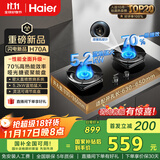 海尔（Haier）天然气燃气灶双灶 家用节能台嵌两用嵌入式 升级70%高热效5.2kw超密火 BE6升级款可调底盘H70A