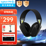 罗技（G）G435游戏耳机头戴式无线蓝牙耳机电竞游戏专用猫耳耳机笔记本电脑台式耳机轻量化FPS吃鸡三角洲 G435黑色+耳机支架